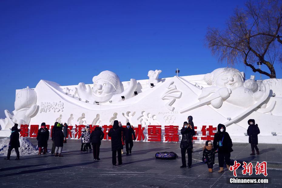 黑龍江哈爾濱：冬奧主題冰雪雕塑亮相