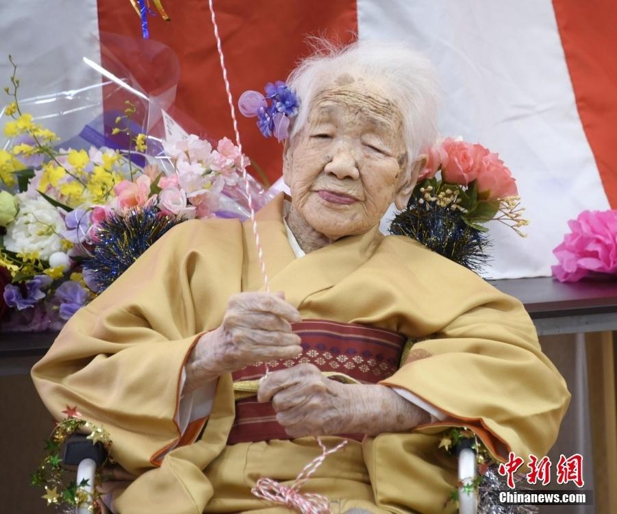 “全球在世最長(zhǎng)壽老人”迎來(lái)119歲生日