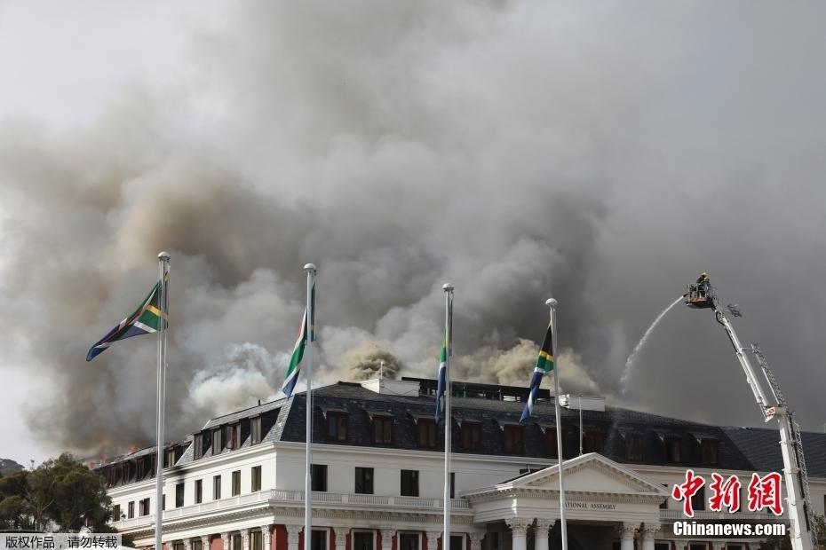 南非立法首都议会建筑连续发生火灾 现场浓烟滚滚