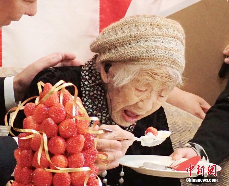 “全球在世最長壽老人”迎來119歲生日