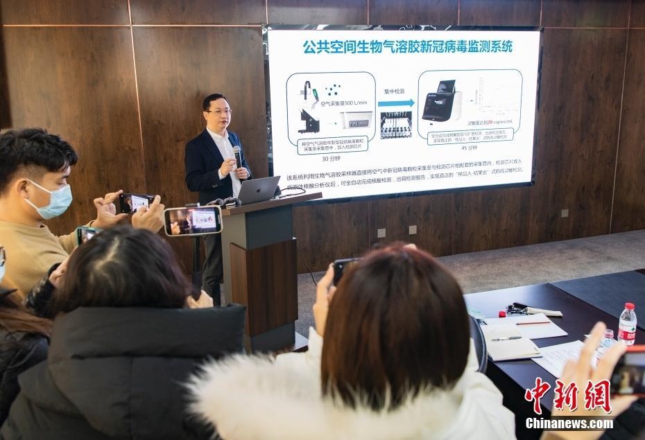 生物气溶胶新冠病毒核酸检测系统将服务北京冬奥会