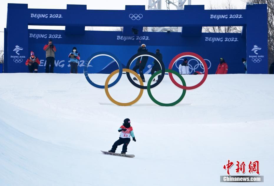 中国3名选手晋级北京冬奥女子U型场地技巧决赛