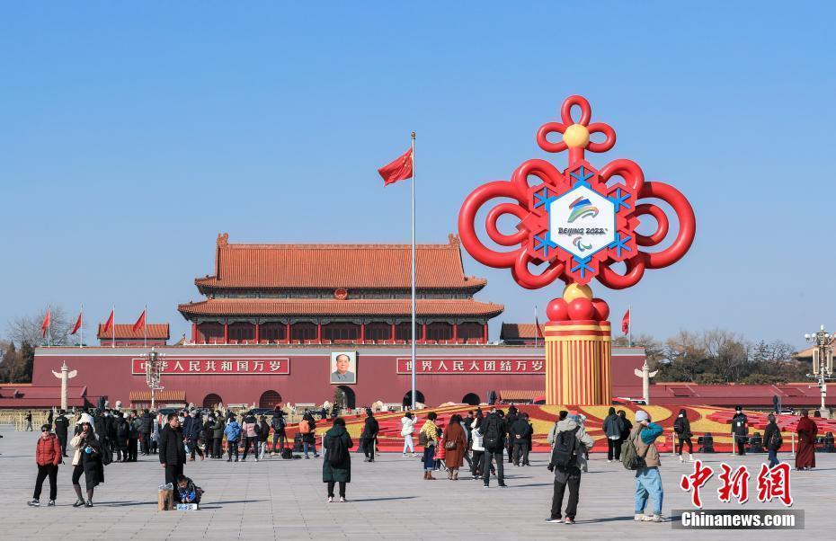 北京2022年冬残奥会会徽亮相天安门广场