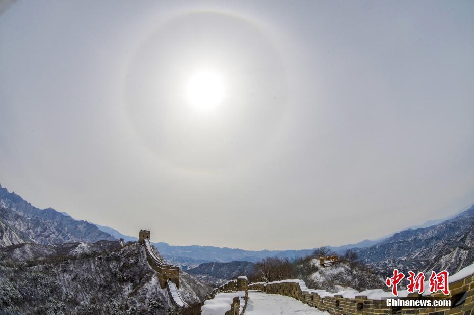 春雪初霽 金山嶺長(zhǎng)城現(xiàn)日暈景象