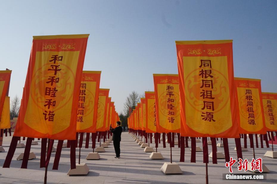 壬寅年黄帝故里拜祖大典在河南新郑举行
