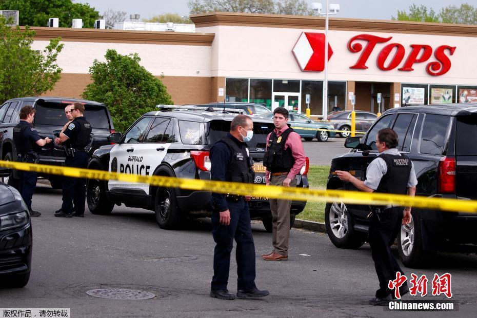 美國紐約州一家超市發生大規模槍擊事件