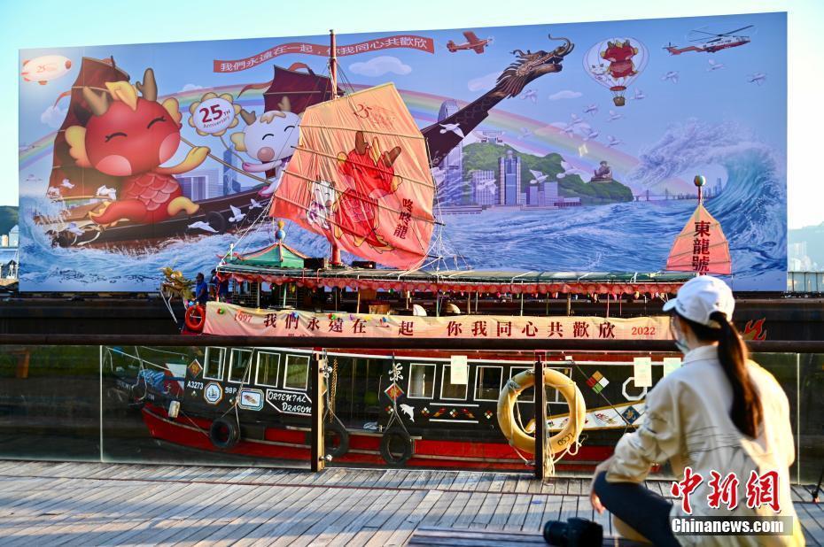 香港观塘巨型立体艺术画亮灯庆回归