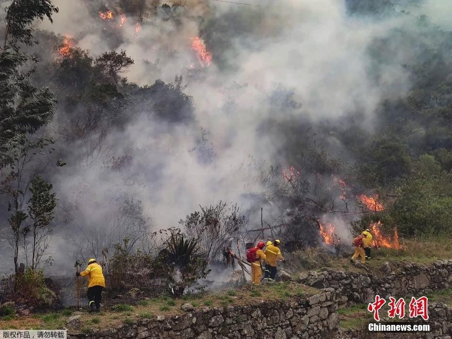 秘鲁马丘比丘遗迹附近发生大火 火灾现场浓烟滚滚