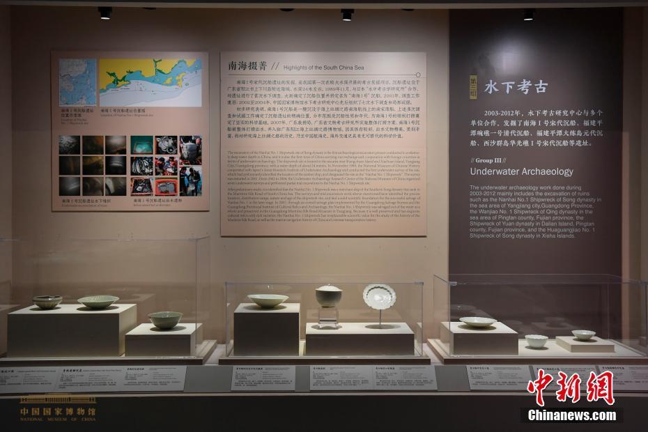240余件代表性文物亮相中国国家博物馆考古成果展
