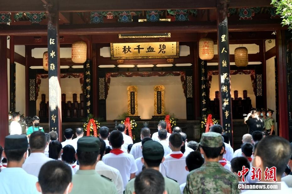 福州舉辦公祭活動悼念甲申,、甲午海戰(zhàn)英烈