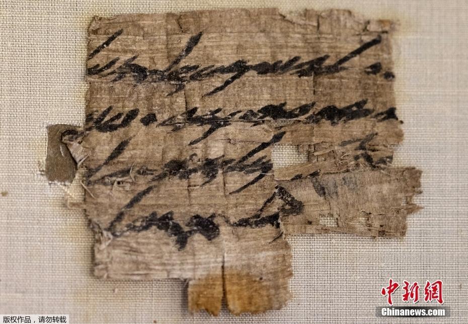 以色列发现罕见古卷残片 或可追溯至公元前7世纪末