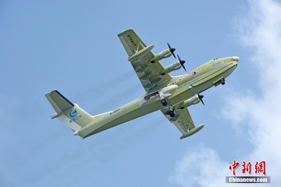 第二架水陸兩棲飛機“鯤龍”AG600M在珠海完成首飛