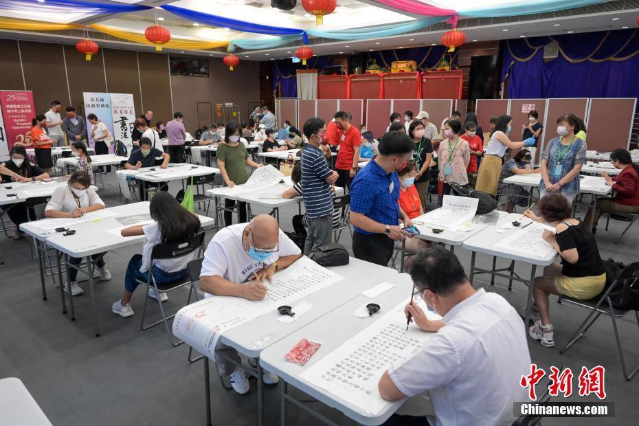 弘扬中华传统文化 香港举行书法日活动