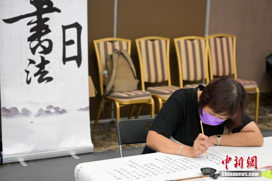 弘扬中华传统文化 香港举行书法日活动