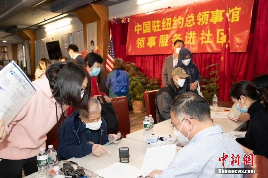 中國駐紐約總領館在費城開展領事服務進社區(qū)活動