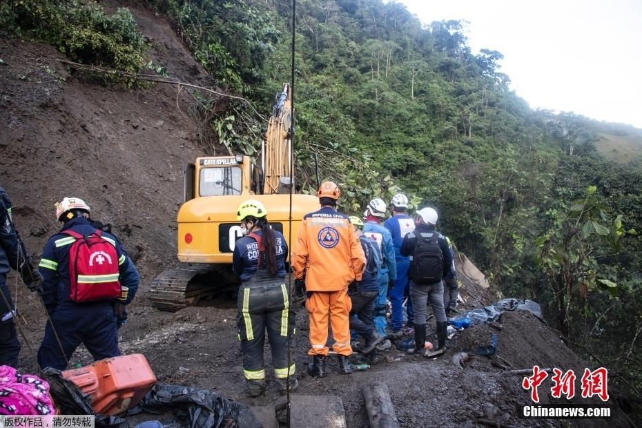 哥伦比亚山体滑坡死亡人数升至33人