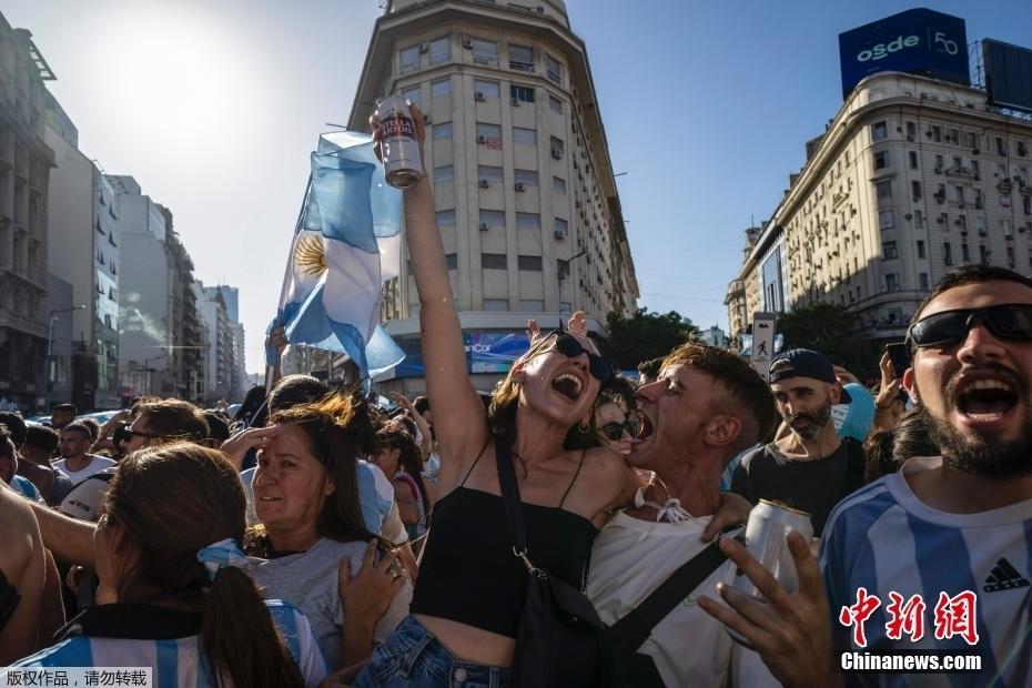 慶祝奪得世界杯冠軍 阿根廷全國(guó)放假一天