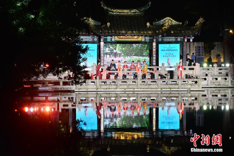 福州：“福寄冶山”博物館之夜舉行