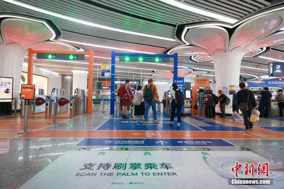 北京：乘客“刷掌”乘地铁