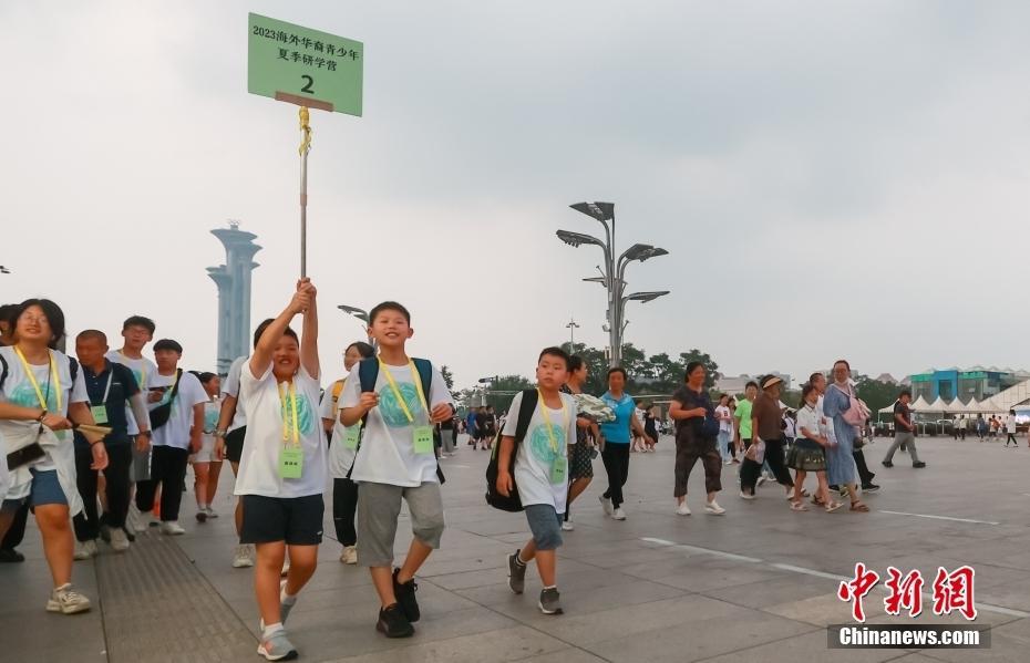 百余名華裔青少年參觀北京奧林匹克公園