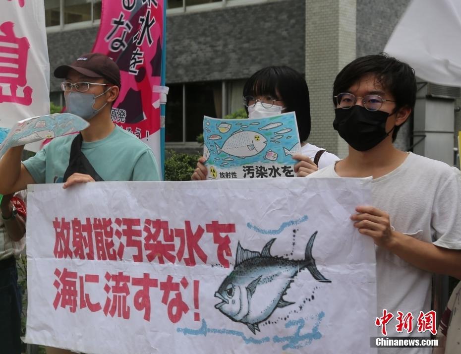 日本民眾冒雨抗議核污染水排海