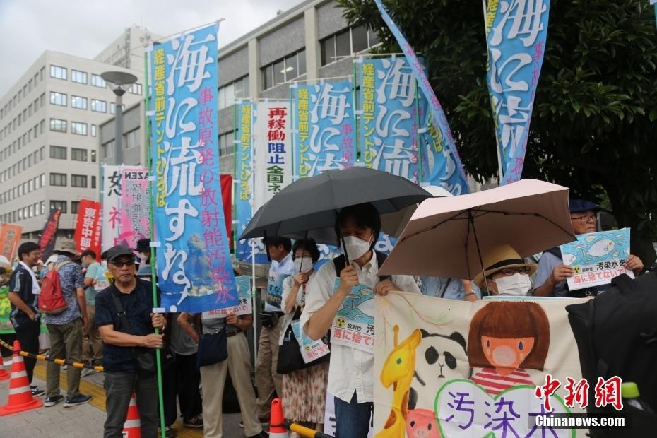 日本民眾冒雨抗議核污染水排海