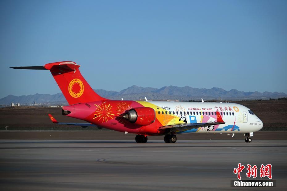 新疆吐魯番：實拍國產(chǎn)支線客機ARJ21航班旅客登機起飛全過程