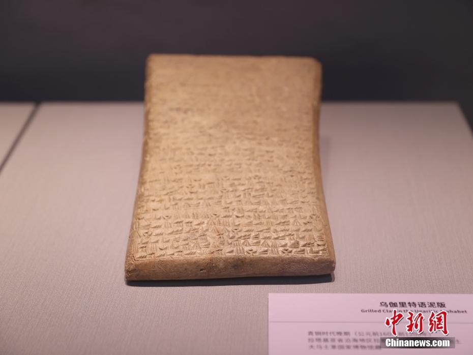 敘利亞古代文物精品展亮相寧夏銀川