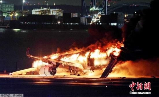 日本羽田機場一客機被撞后燃起大火
