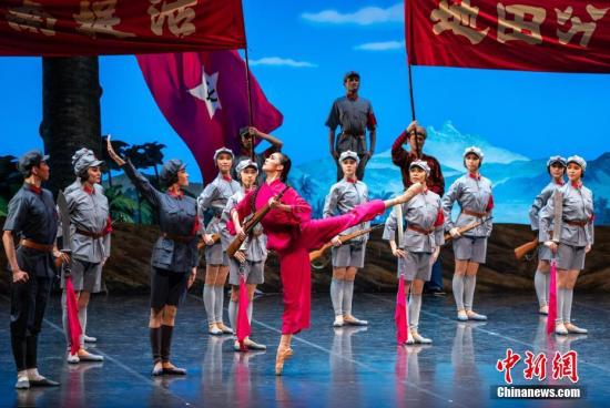 中芭经典舞剧《红色娘子军》再现香港