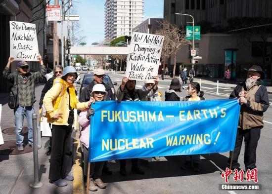美国旧金山民众抗议福岛核污染水排海