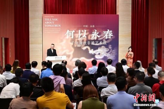 “何以永春”千年海丝非遗艺术展开幕式在北京举行