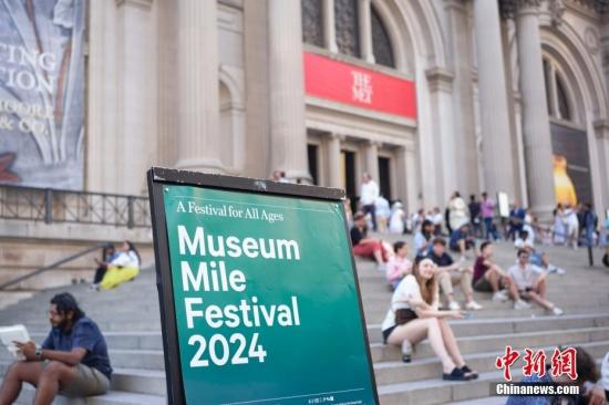纽约举行“博物馆一英里”艺术节