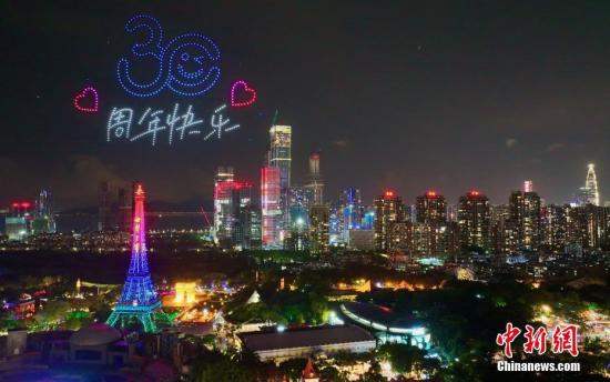 深圳世界之窗举行开园30周年庆典