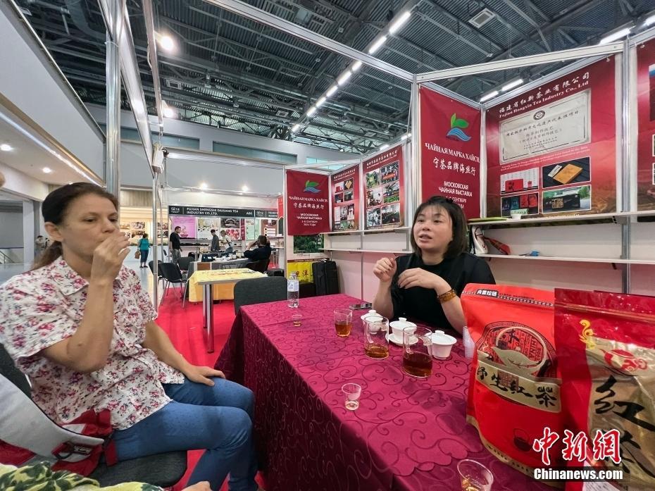 2024年莫斯科茶業(yè)博覽會(huì)舉行