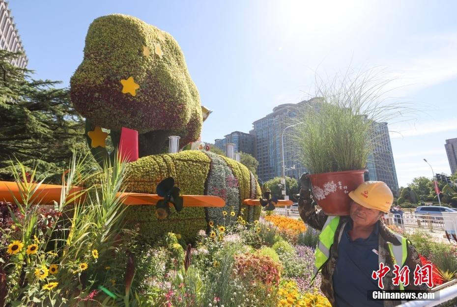 北京長(zhǎng)安街沿線主題花壇有序搭建迎國(guó)慶