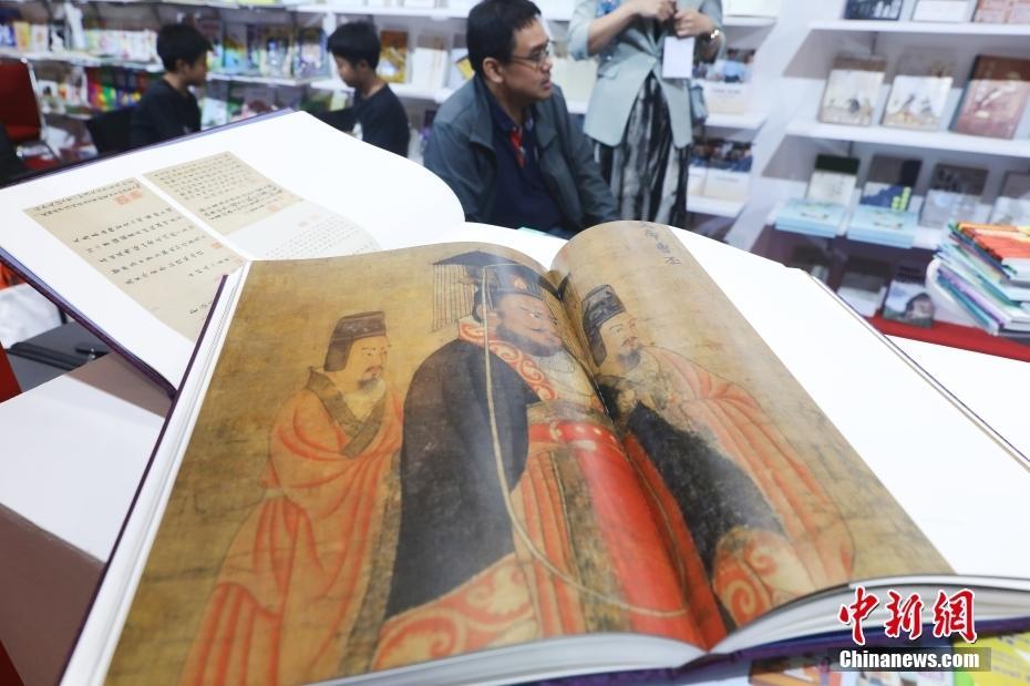 中國精品圖書亮相印尼國際書展