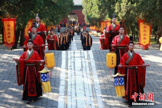 海內(nèi)外人士山東曲阜紀念孔子誕辰2575年