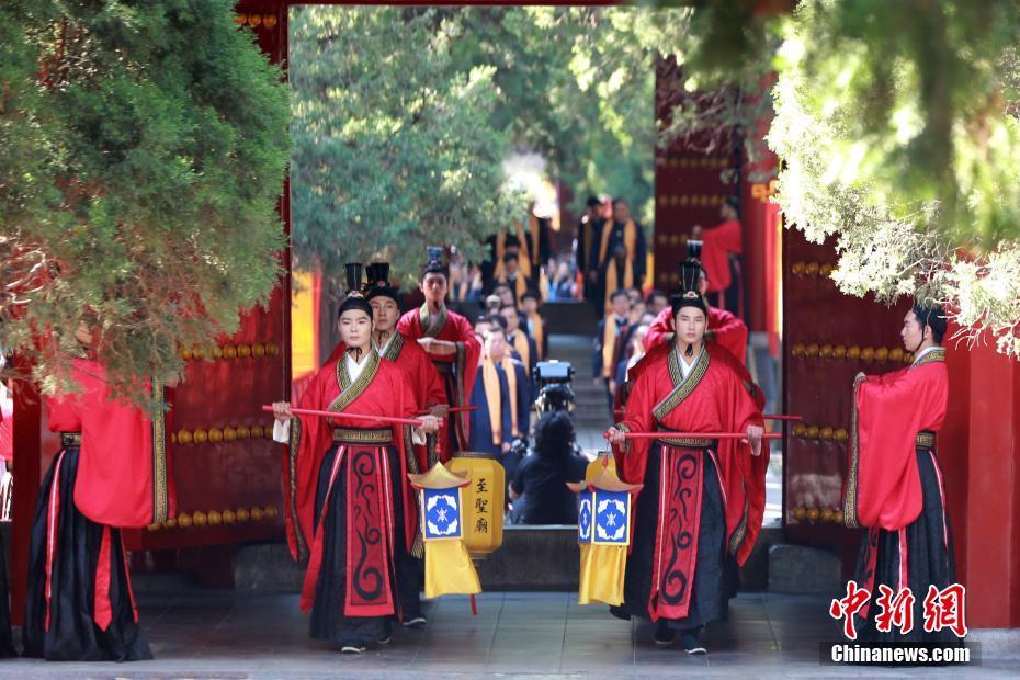 海內(nèi)外人士山東曲阜紀念孔子誕辰2575年