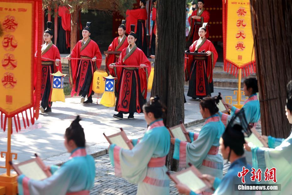 海內(nèi)外人士山東曲阜紀(jì)念孔子誕辰2575年