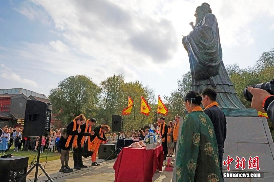 中俄人士共同紀(jì)念孔子誕辰2575周年