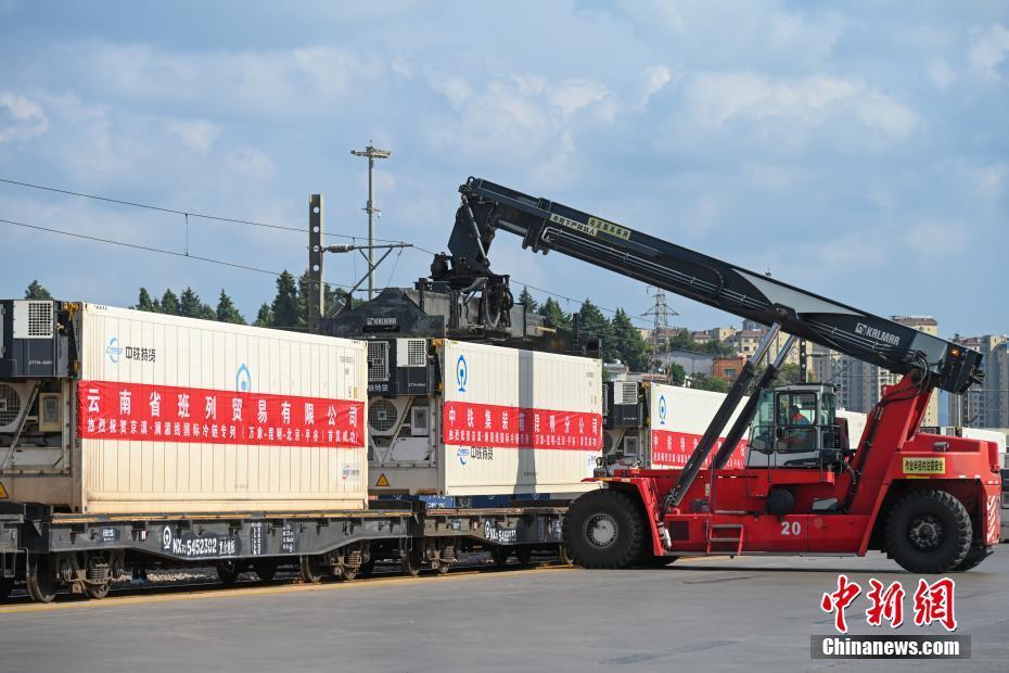 中老鐵路“京滇·瀾湄線”國際貨運(yùn)列車首發(fā)