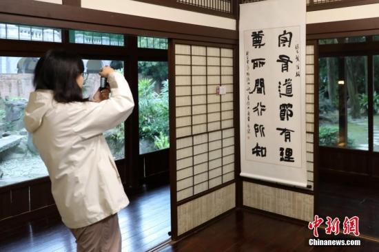 “龍的傳人”書畫藝術(shù)交流展臺北開幕