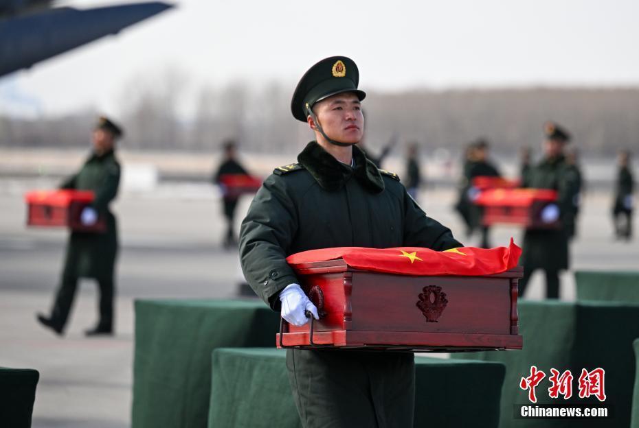 第十一批在韓中國人民志愿軍烈士遺骸迎回儀式在沈陽舉行