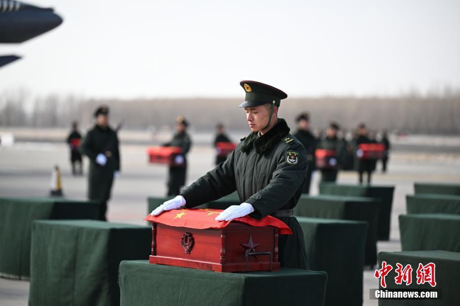 第十一批在韓中國人民志愿軍烈士遺骸迎回儀式在沈陽舉行