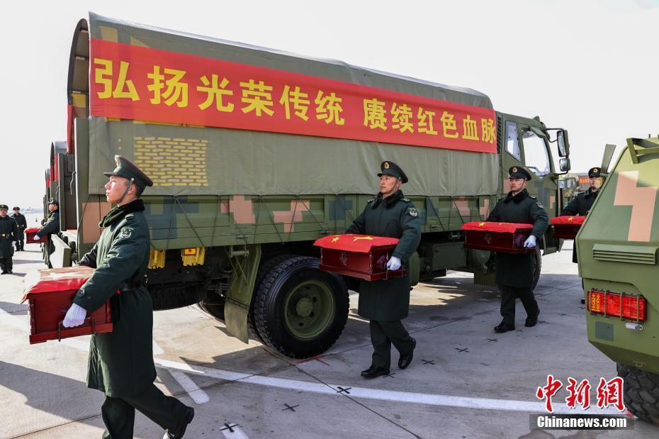 第十一批在韓中國人民志愿軍烈士遺骸迎回儀式在沈陽舉行