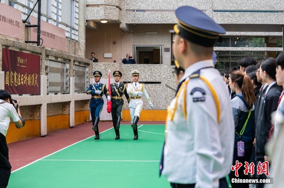 香港培僑中學舉行“國家憲法日”升旗儀式