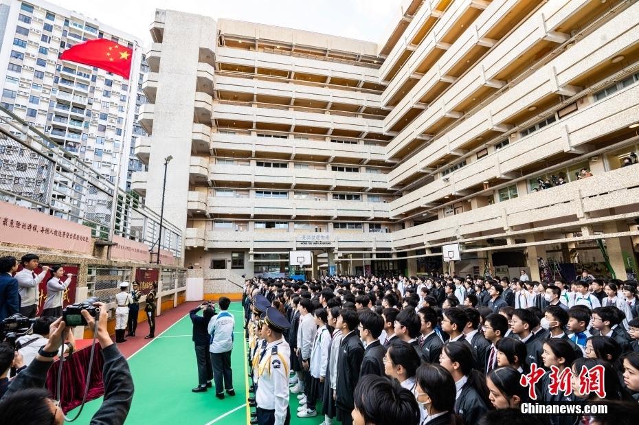 香港培僑中學(xué)舉行“國家憲法日”升旗儀式