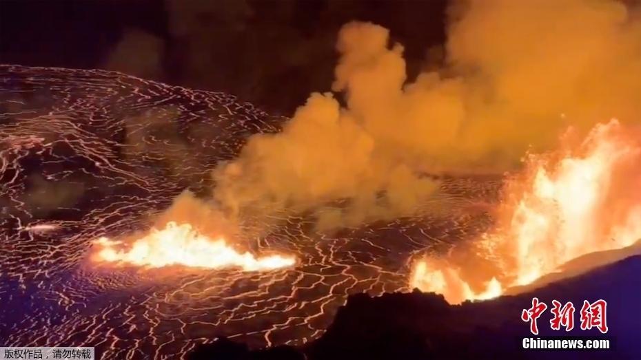 夏威夷基拉韋厄火山發(fā)生噴發(fā) 火山口熔巖翻涌濃煙滾滾