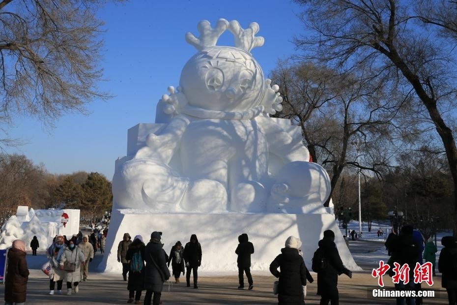 第37屆哈爾濱太陽島雪博會(huì)試開園